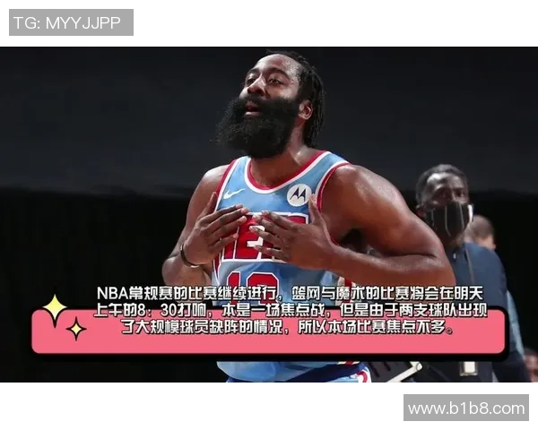 2012年1月13日魔术与勇士精彩对决全场录像回放分析