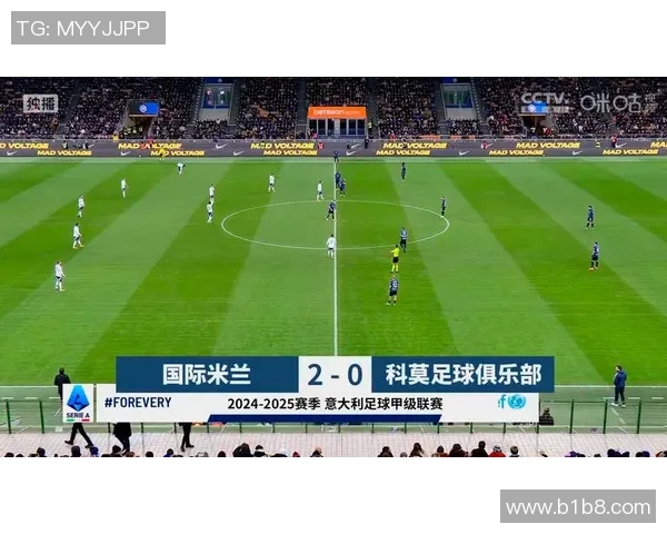 国际米兰主场迎战那不勒斯争夺意甲冠军关键战役分析